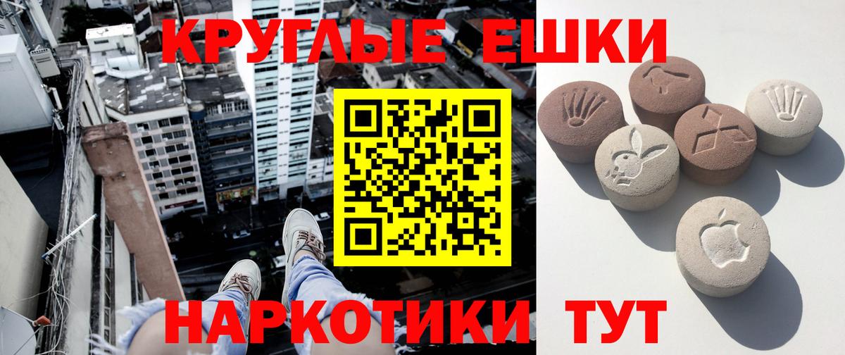 Ecstasy Punisher  Экстази louis Vuitton  Экстази  Вход с VPN  Шелехов 