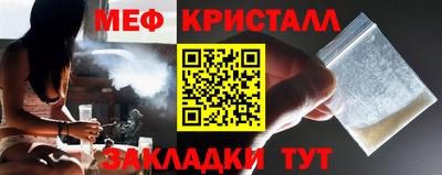 кристаллы Ликино-Дулёво