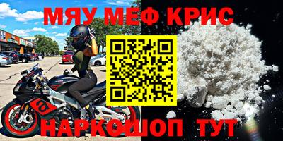 метамфетамин Лесосибирск