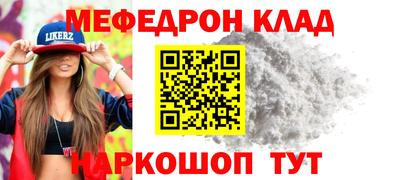 метамфетамин Лесосибирск