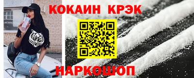 spice Ливны