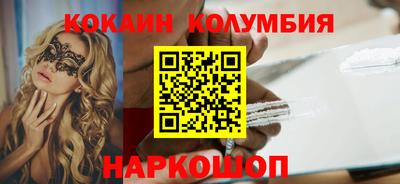 метамфетамин Лесосибирск