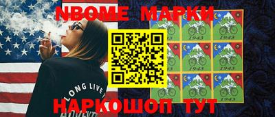 метамфетамин Лесосибирск