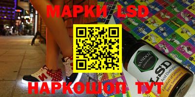 метамфетамин Лесосибирск