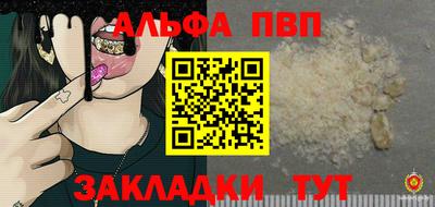 spice Ливны