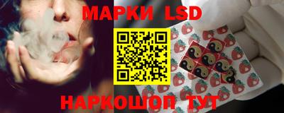 spice Ливны