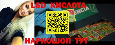 spice Ливны