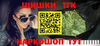 spice Ливны