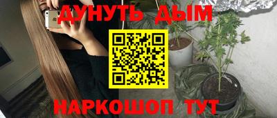 метамфетамин Лесосибирск