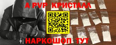 кристаллы Ликино-Дулёво
