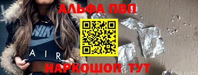 кристаллы Ликино-Дулёво