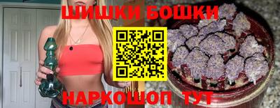 метамфетамин Лесосибирск