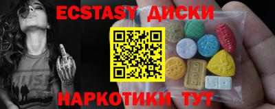spice Ливны