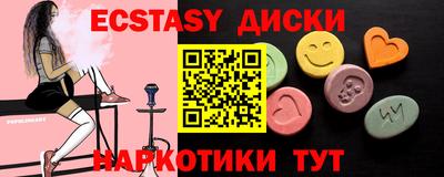 spice Ливны