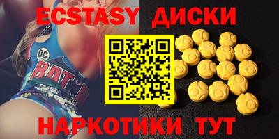 кристаллы Ликино-Дулёво