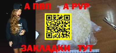 метамфетамин Лесосибирск