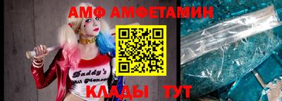 метамфетамин Лесосибирск