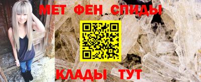 метамфетамин Лесосибирск