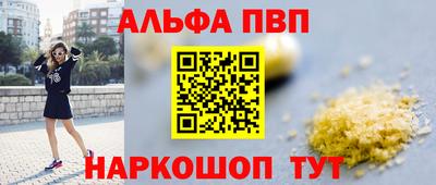 кристаллы Ликино-Дулёво