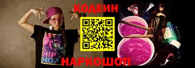 spice Ливны