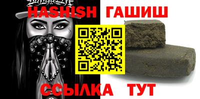 метамфетамин Лесосибирск