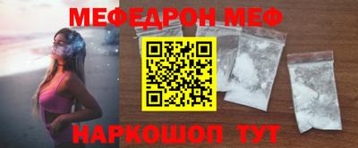 spice Ливны