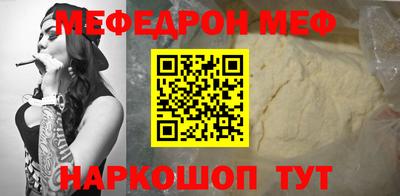 метамфетамин Лесосибирск