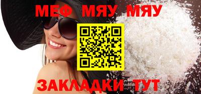 метамфетамин Лесосибирск
