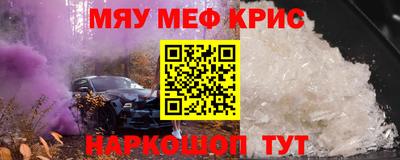 spice Ливны