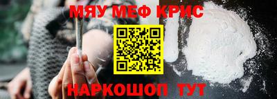 spice Ливны