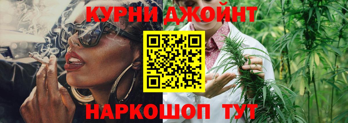 Бошки Шишки LSD WEED Шелехов